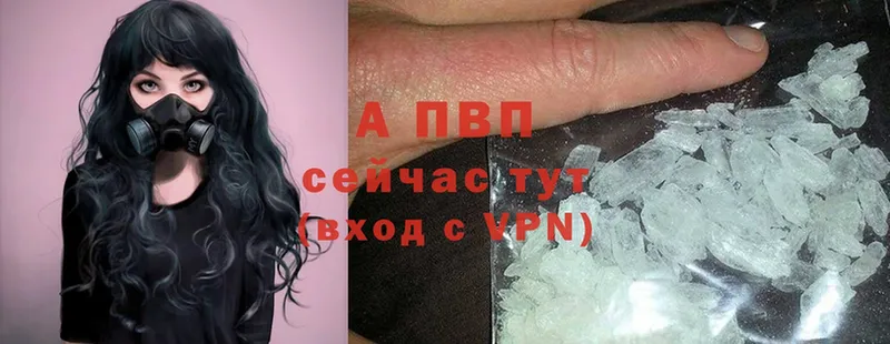 APVP мука  Новодвинск 