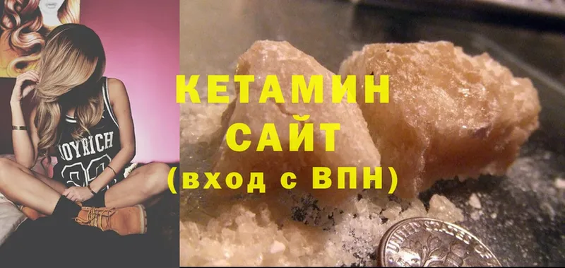 площадка Telegram  Новодвинск  Кетамин ketamine  blacksprut зеркало 