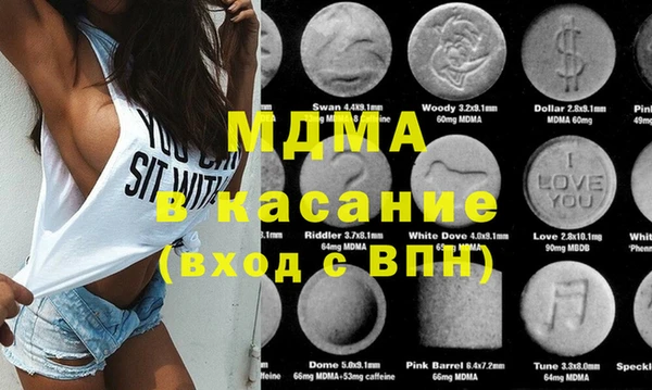 mdma Белоозёрский